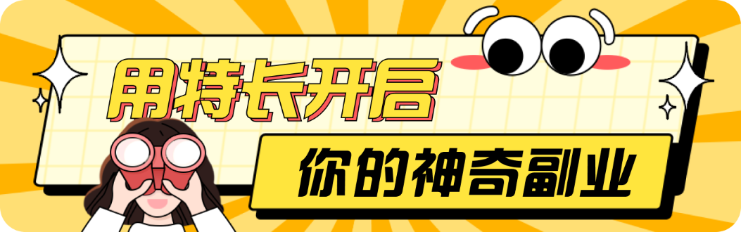 兜兜任务展示